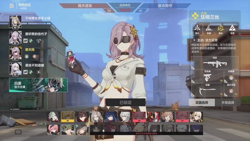 【2025-11-29 完整版】黑霄Cloud：闪轨4+明末+二游随便玩玩