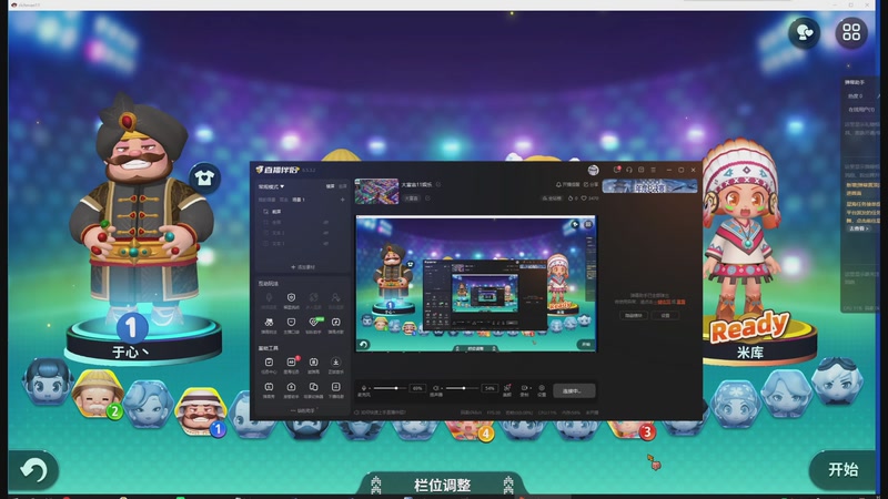 【2025-11-29 19点场】于心灬：大富翁11娱乐