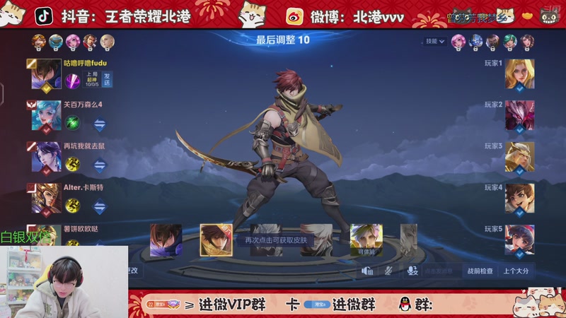 【2025-11-29 19点场】北港ovo:晚上好！！！ 10267847