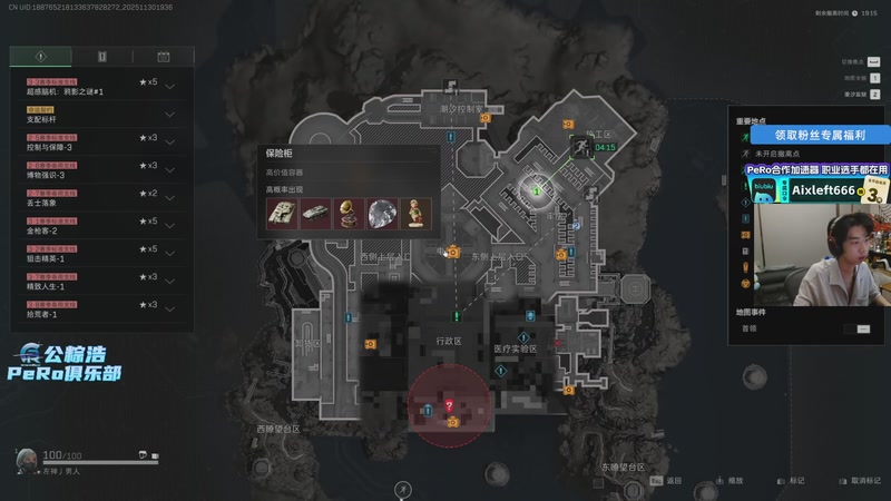 【2025-11-30 19点场】Xleft小叮当：【双倍+钻粉限时活动】快乐十一月！