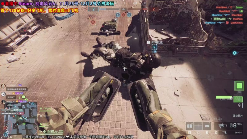 【2025-11-29 21点场】阿愈Ayu：愈❥战地6！真！免费玩！