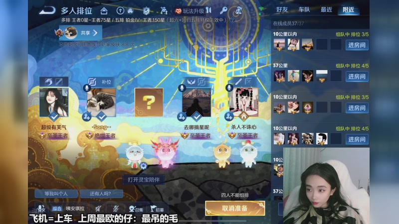 【2025-11-29 22点场】番茄1949丶：进来看五分钟行不行