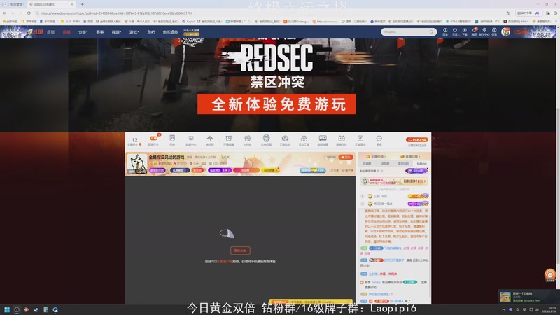 【2025-11-30 10点场】老皮历险记：全是你没见过的游戏