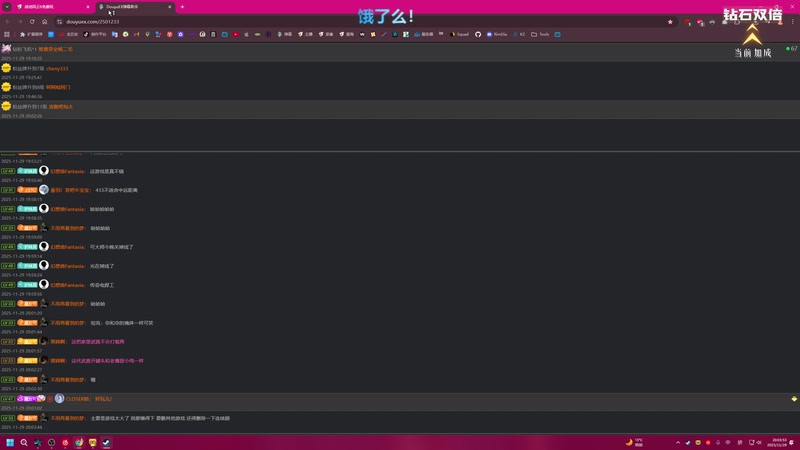 【2025-11-29 20点场】陶可可coco：战地6免费周，快来组队爽玩~