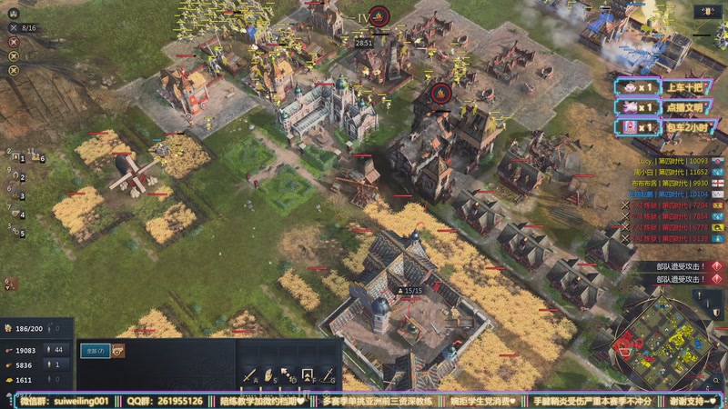 【2025-11-29 22点场】顾非池：帝国时代四EGC大师赛季终赛