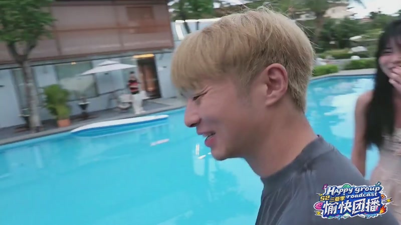 【2025-11-30 17点场】小鱼小鱼吃虾米：愉快团播S2三亚季14:00不见不散