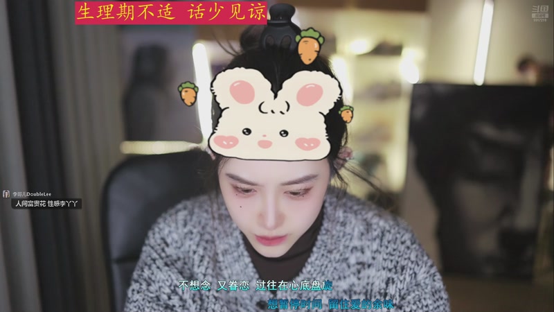 【2025-11-30 15点场】李哥儿DoubleLee：爱财爱己风生水起 5517219