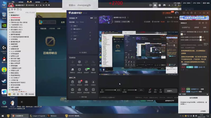 【2025-11-30 11点场】峡谷杀神酱油瓶：海克斯大乱斗大王