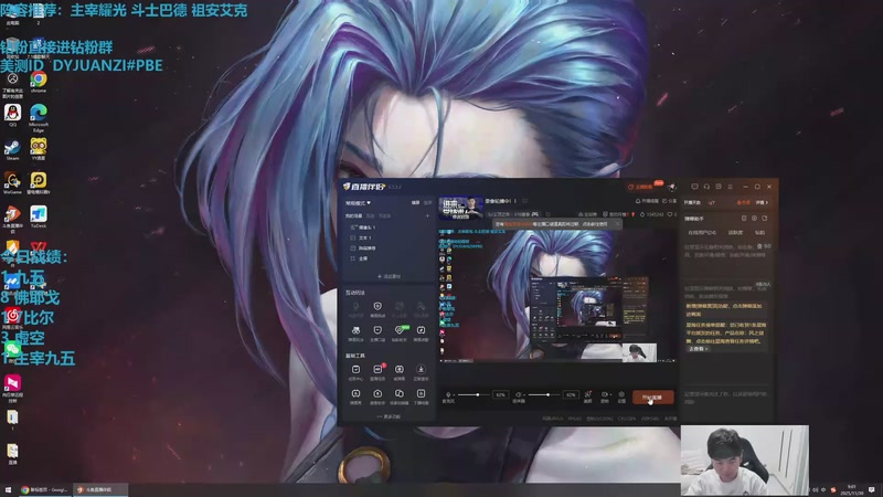 【2025-11-30 09点场】卷子丶：S16美测水友赛，加好友直接上车！！