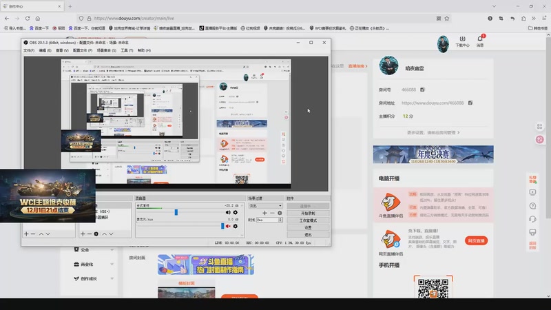 【2025-11-29 12点场】暗夜幽霊：坦克世界WCI淘汰赛转播