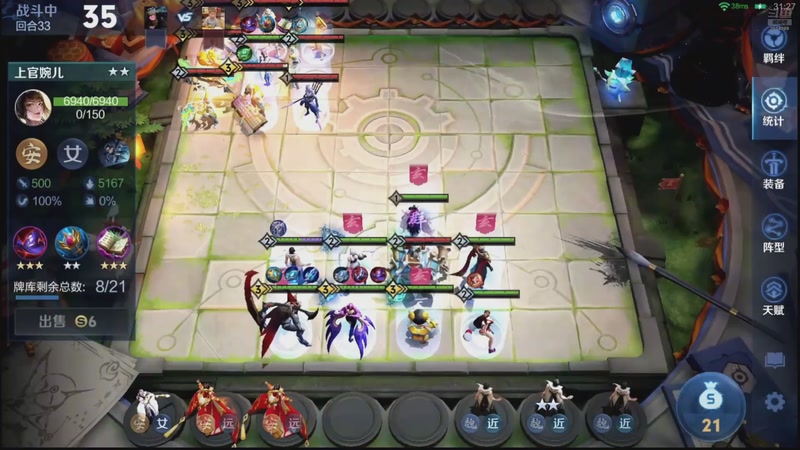 【2025-11-30 05点场】甄知棒：吕布婉儿1V10，魔种起舞蹦迪飞