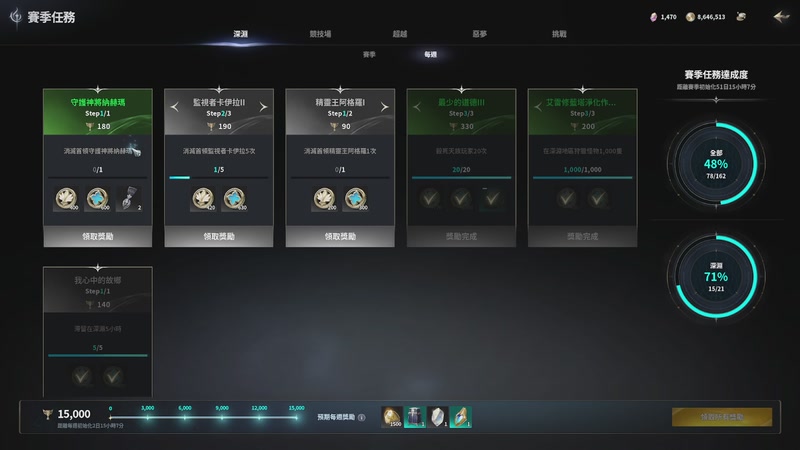 【2025-11-30 13点场】戴老六：魔1第一精灵