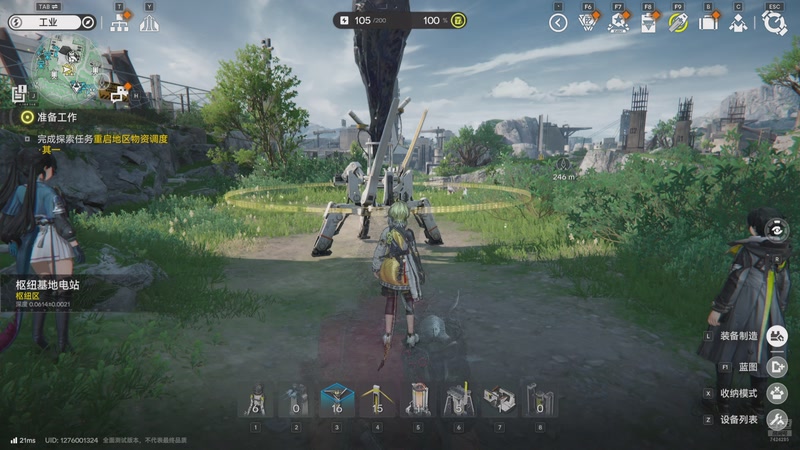 【2025-11-29 14点场】蓝色追风丶：28号终末地！