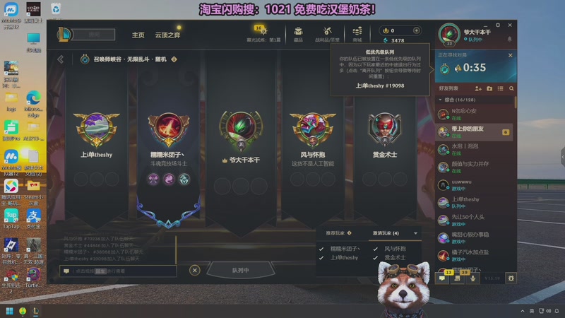 【2025-11-30 21点场】爷大干：无限火力之王~开到过年！