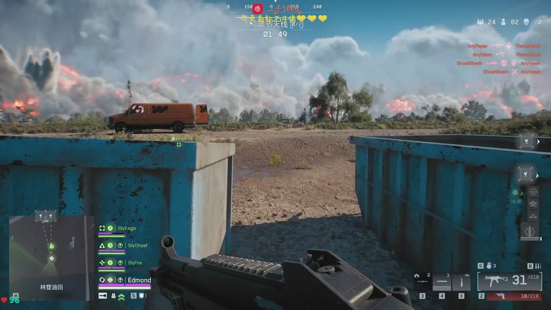 【2025-11-29 21点场】董二千阿：钻石4倍：抓住11月的尾巴❤