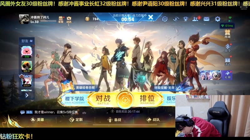 【2025-11-30 16点场】冲酱ccc：战地6黑五免费玩