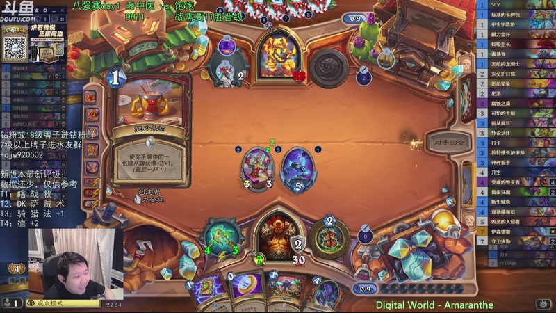 【2025-11-29 22点场】啦啦啦不是狗狗狗：啦啦啦：老中医vs饱饱！八强战day1