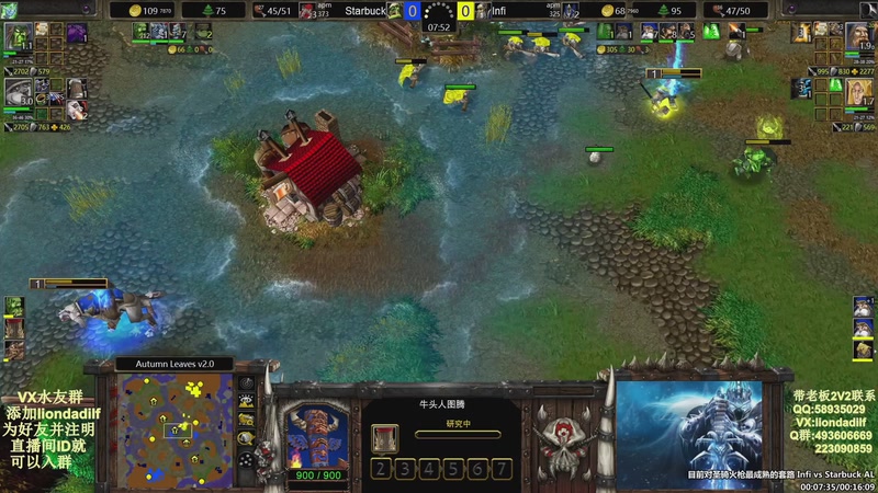 【2025-11-30 12点场】大帝LioN：魔兽争霸3~精彩视频~LioN大帝解说