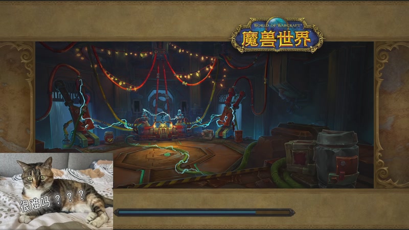 【2025-11-29 19点场】yuanman:涡轮加速猛肝大米