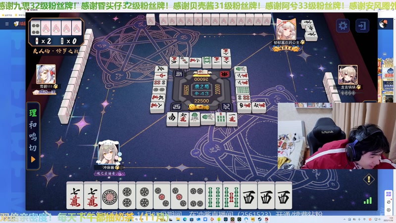 【2025-11-30 00点场】冲酱ccc：好事番倍，柿柿顺意！