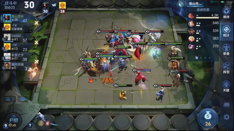 【2025-11-30 03点场】甄知棒：吕布婉儿1V10，魔种起舞蹦迪飞