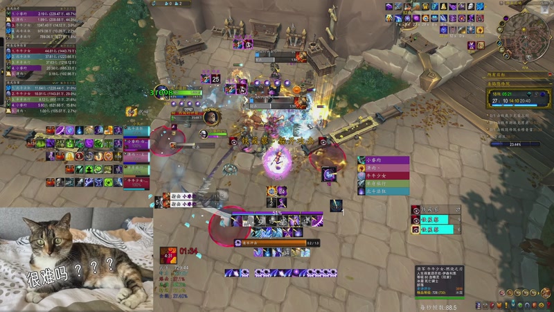 【2025-11-29 15点场】yuanman:涡轮加速猛肝大米