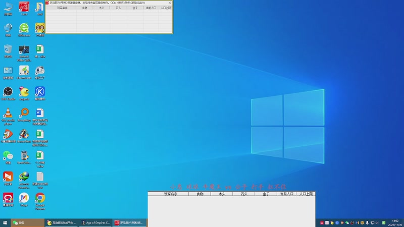 小惠 球球 牛魔王 1 vs 3 公子 打手 扛不住 果1221