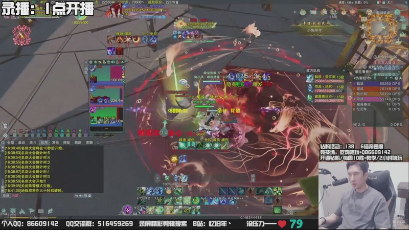 【2025-11-30 00点场】忆旧年丶：【奶花】散排冲2666