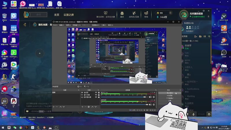 【2025-11-29 21点场】欢颜ZG：符文大乱斗开饭冲冲冲