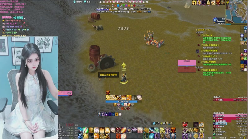 【2025-11-28 03点场】冰铃丶丶：冰铃：钻粉三倍亲密度哦！