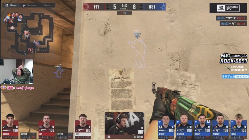 【2025-12-01 00点场】玩机器丶Machine：宝藏小众结晶直播间！