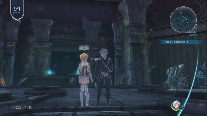 【2025-11-30 完整版】黑霄Cloud：闪轨4+明末+二游随便玩玩