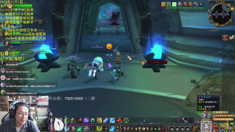 【2025-12-01 09点场】AC绅士向：绅：11.27即将到来！住房系统即将上线