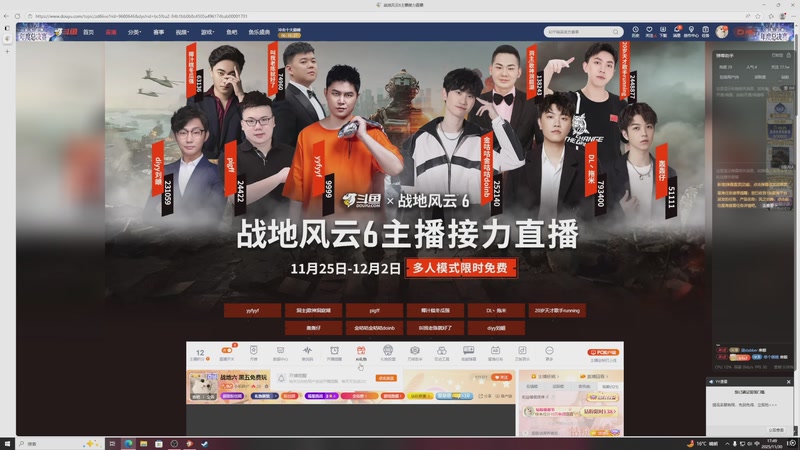 【2025-11-30 17点场】小乐碎片：不会再输了 9680646