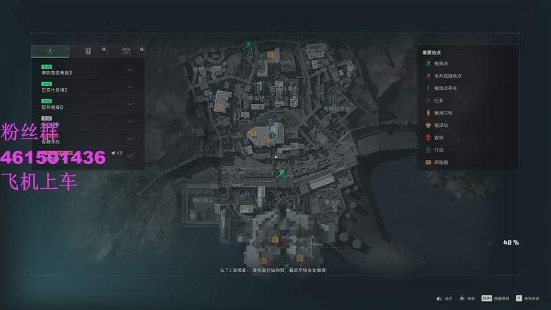 【2025-12-1 3点场】白起Baiq1wow:不是哥们儿，你真有两把钳子啊。