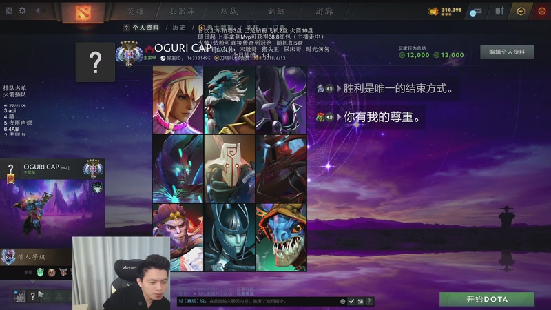 【2025-12-1 2点场】清清清清倾:带水友5黑95胜率！！！