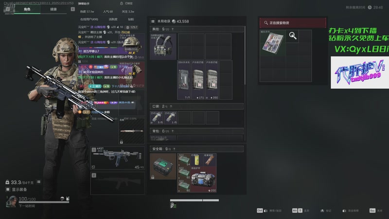 【2025-12-01 12点场】天下大同丨晴天：有车位可上号➡️单三刀仔