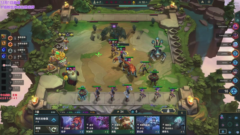 【2025-12-01 20点场】初音未来灰飞：初音：美测S16抢先玩