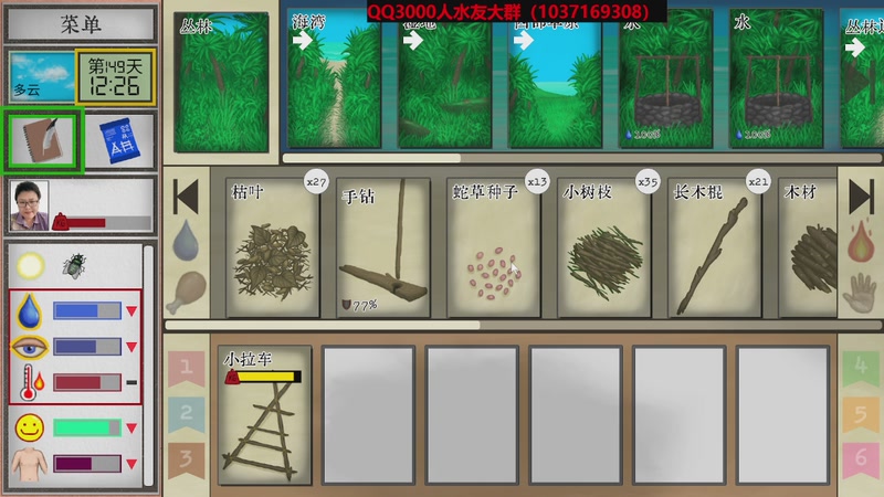 【2025-12-01 19点场】肥尸：【皮总历险记】开始遭木筏！