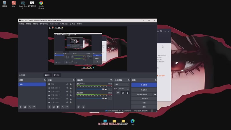 【2025-12-01 13点场】南枫阿i：0基础户外主播！