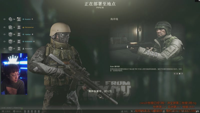 【2025-12-01 05点场】斯祥丶：P4L55|世界第二独狼五转就在今天！