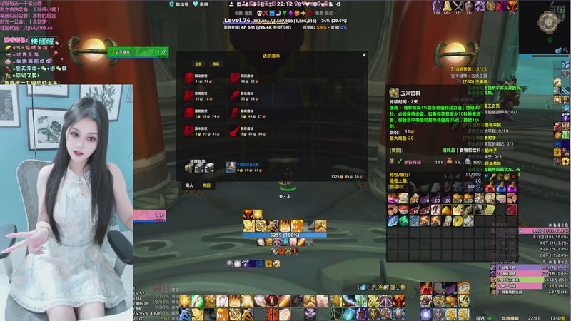 【2025-11-30 22点场】冰铃丶丶：冰铃：今天钻粉3.4倍亲密度哦！