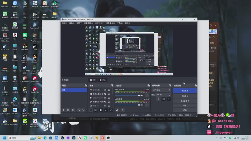 【2025-12-01 15点场】龙城靖少：监狱顶护，把兜底