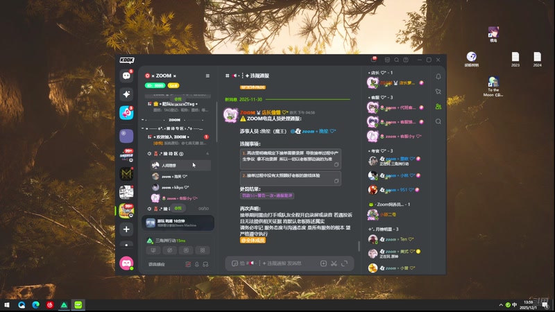 【2025-12-01 13点场】小白鸽WhiteDove：x3 : 二台第一天