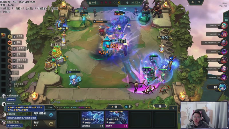 【2025-12-01 12点场】迅哥丶雨霖铃：美测王者八排！开杀了！