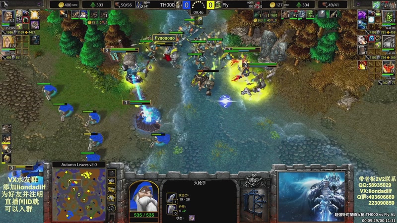 【2025-11-30 22点场】大帝LioN：魔兽争霸3~精彩视频~LioN大帝解说