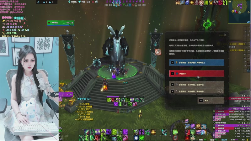 【2025-11-26 21点场】冰铃丶丶：冰铃：时光一（合欢宗）招人