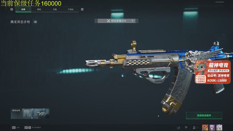 【2025-11-30 20点场】超下饭的Coco：138开通钻粉得4.6倍亲密度好礼