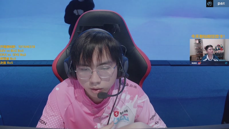 【2025-11-30 12点场】解说雨童:解说雨童：EDG vs DRX Bo3