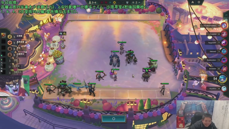 【2025-11-30 21点场】中年人拳师七号：以绪95、梅尔95 强烈推荐